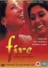 Fire (1996)4.jpg